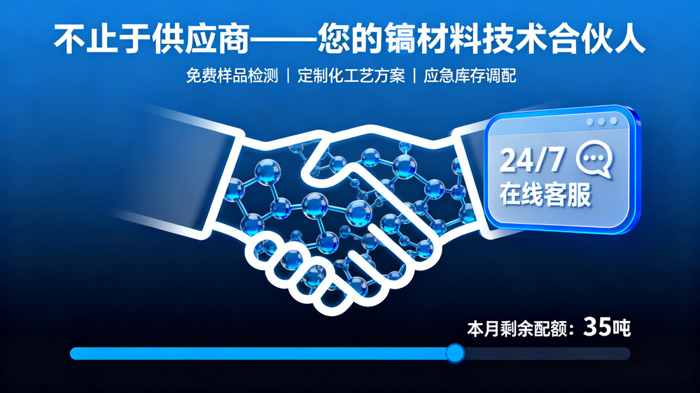 氟锆酸钾详情页10.jpg