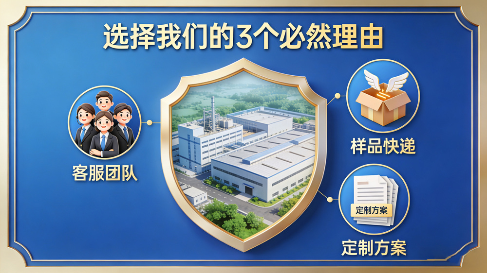 十二烷基硫醇详情页10.jpg