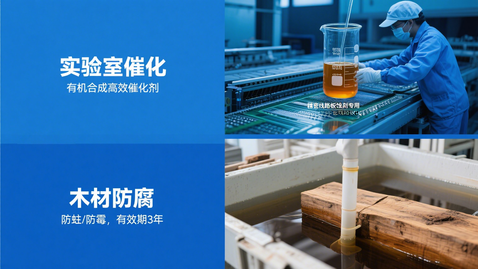 氯化铜详情页05.jpg