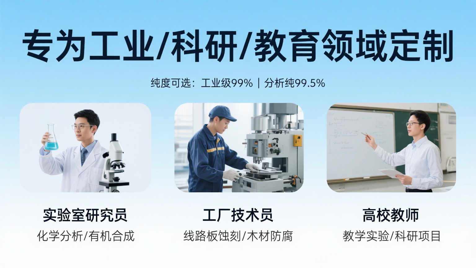 氯化铜详情页10.jpg