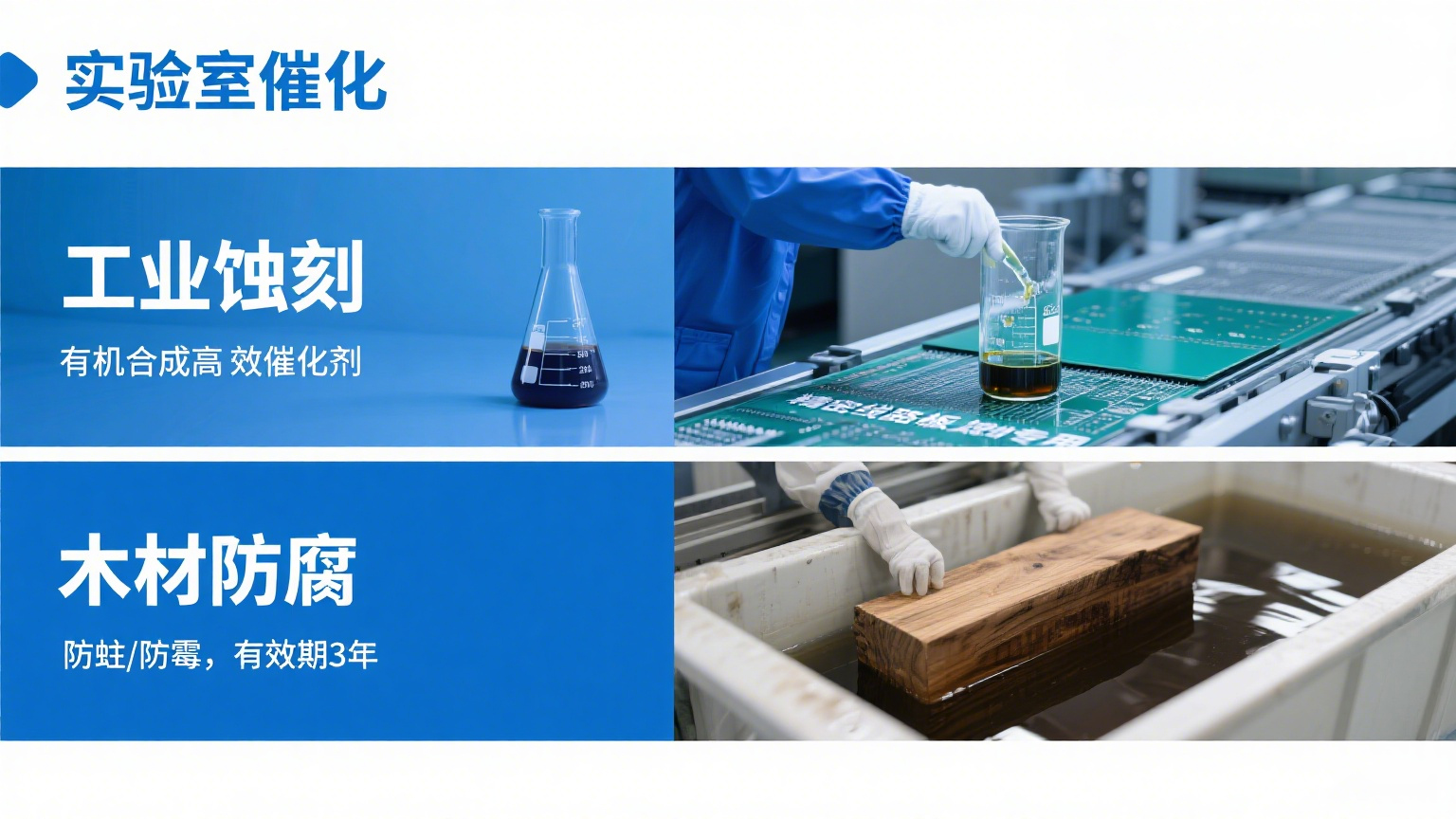 氯化铜详情页03.jpg