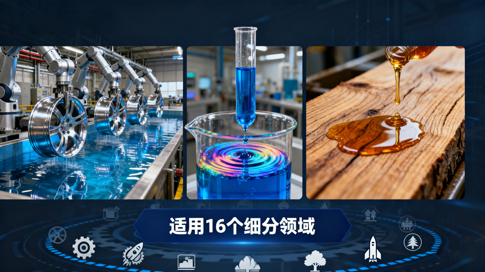 铬酐详情页06.jpg