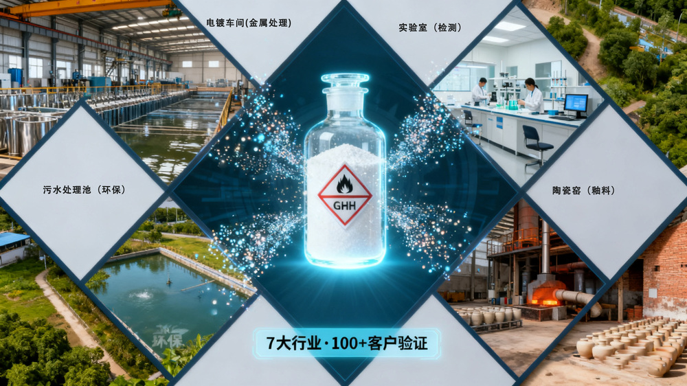 氯化钡详情页07.jpg
