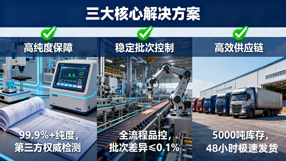 氟化锆详情页04.jpg