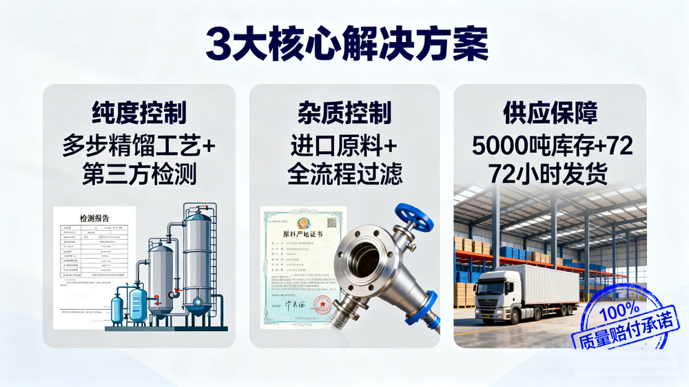 氯化锌详情页02.jpg