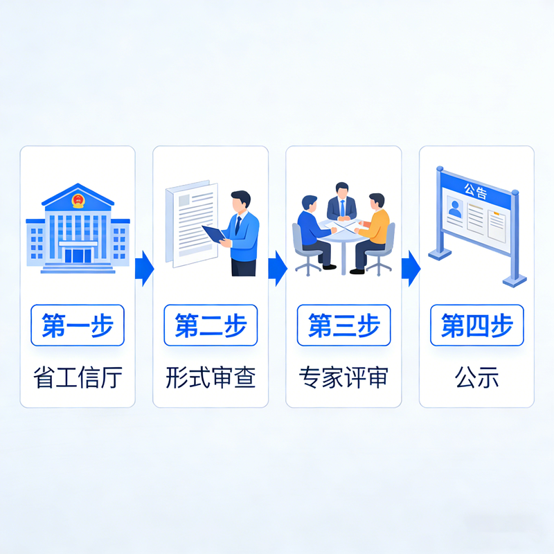 生成玻璃蚀刻图 (5).png