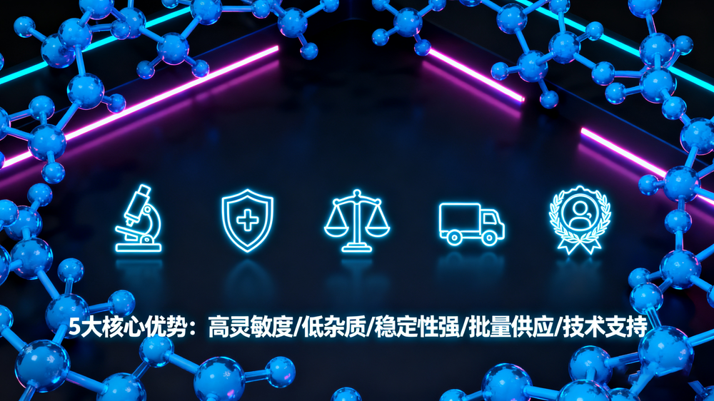 氯化钴详情页04.png